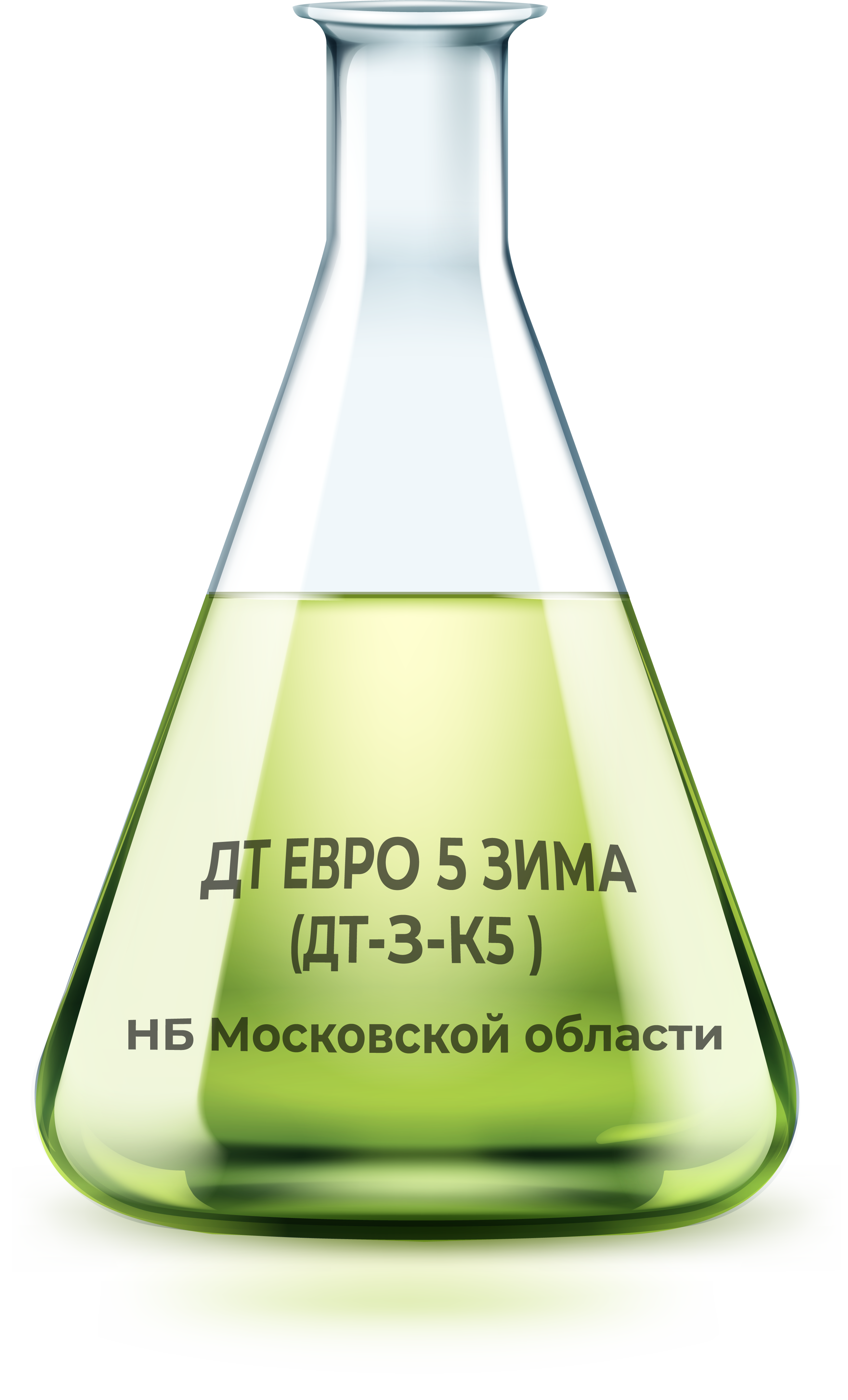 ДТ ЕВРО 5 ЗИМА (ДТ-З-К5) ДТ ЕВРО 5 ЗИМА (ДТ-З-К5)