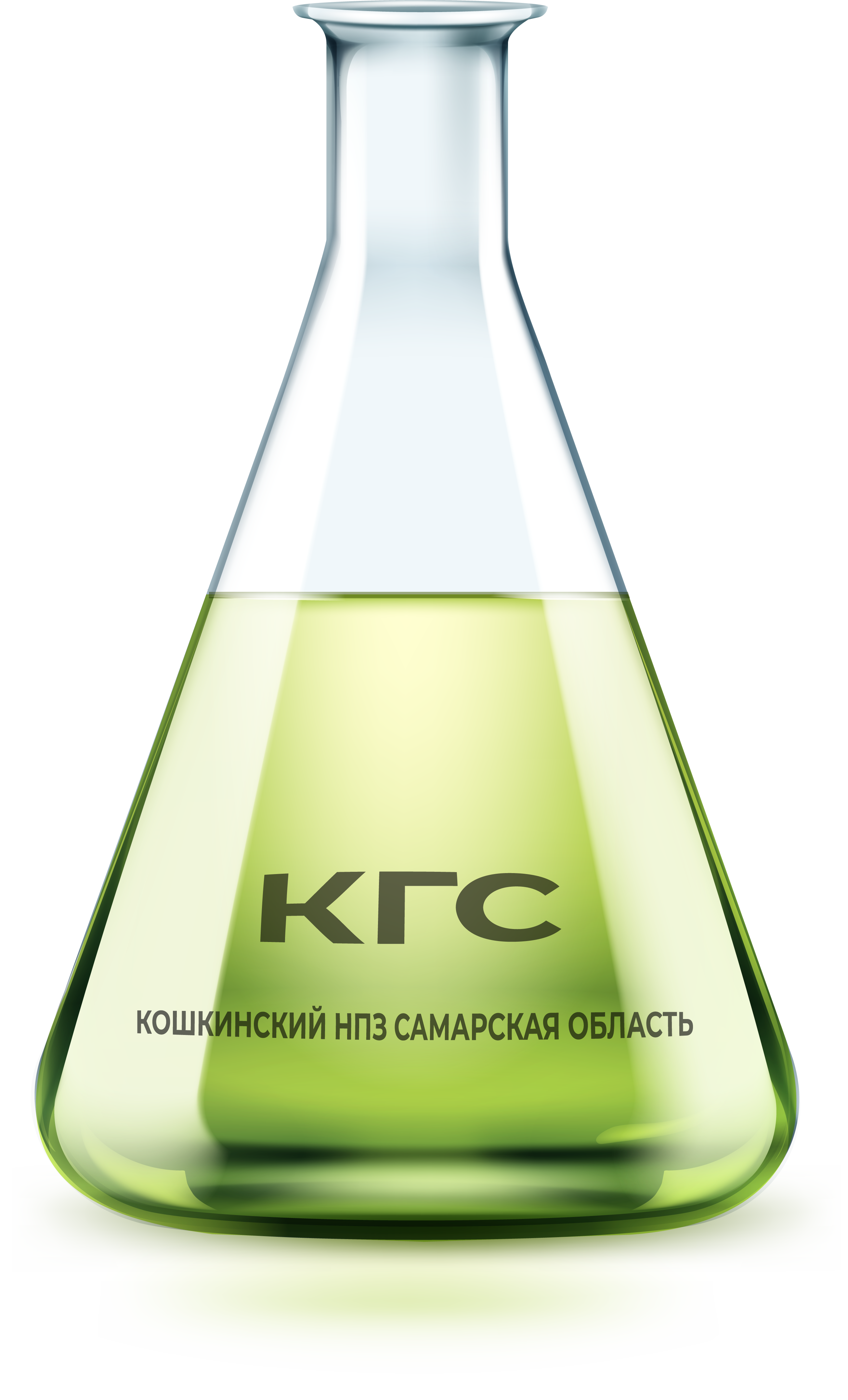 КГС КГС